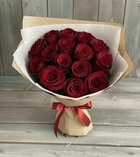 Букет Блистательный в Раменки